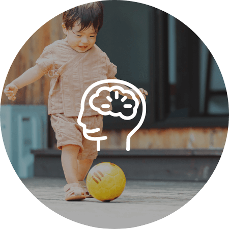 子どもの発育サポート