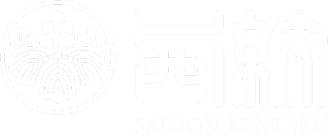西紋建匠株式会社
