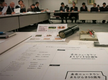 2018年 泉北ニュータウンまちびらき50周年事業