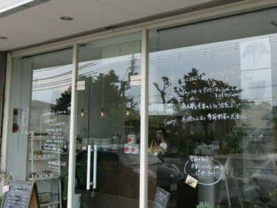 MONIQUE CAFE