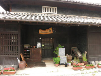 organic 畑　kitchen 結