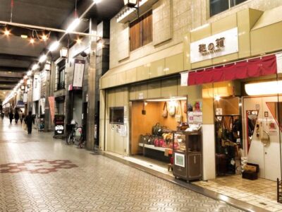 熱いかばん屋さん　　鞄の箱〜堺・山之口商店街〜Kaban no Hako