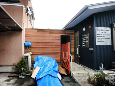 たてる　つなぐ　かこう　リノベーション工事　外構