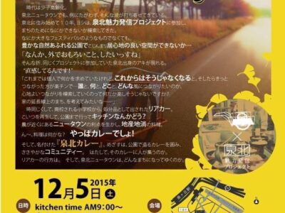 伝えること。