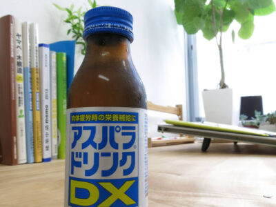 今日も、いい日だ。