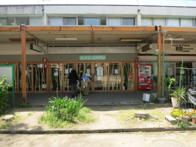 『近隣センターの空き店舗活用による地域共用施設』