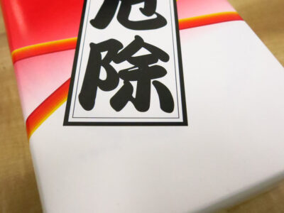 感謝。