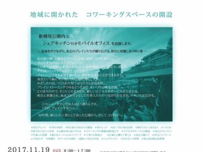 「今日、ブレインする？」