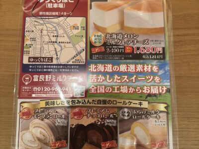 この地域に役立つこと。