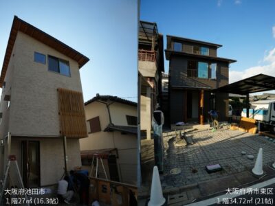 冬の木の家　完成見学会　2邸同時開催